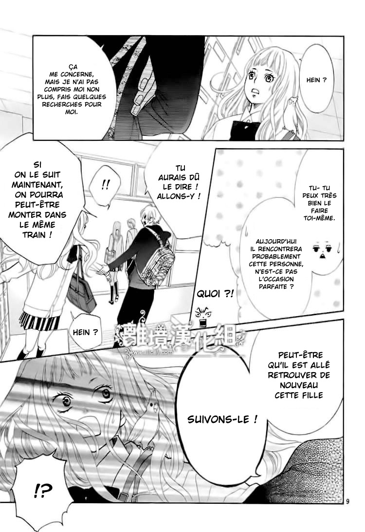 img Kyo no Kira-kun 10